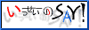 ����������SAY!�@��������̃��[���}�K�W���ɃT�C�g�����ꊇ���e